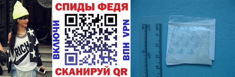 закладка  Козельск  Амфетамин Premium 