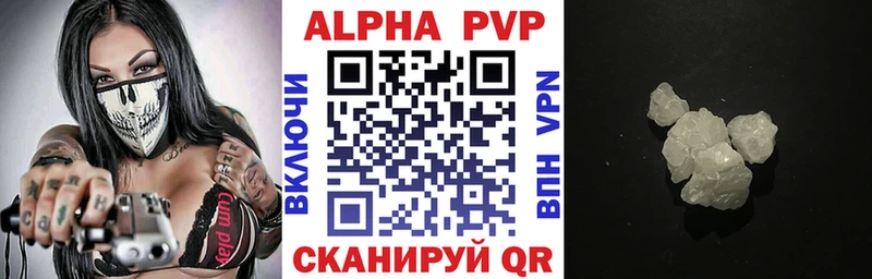 продажа наркотиков  Козельск  MEGA   Alpha PVP Crystall 
