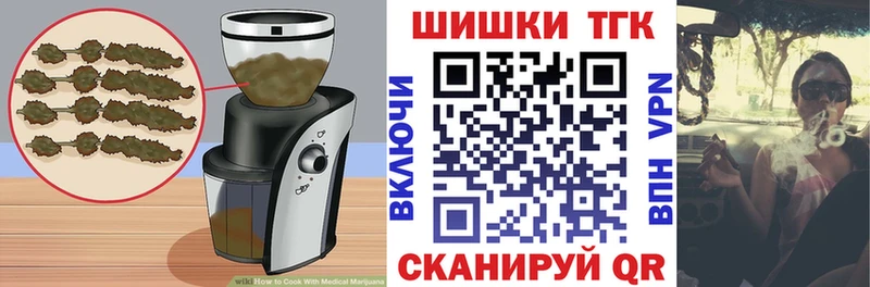 Еда ТГК марихуана  Козельск 