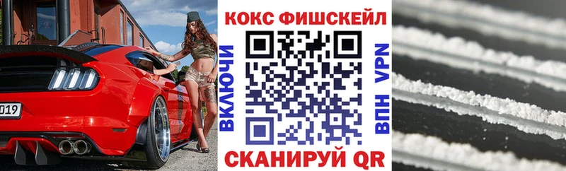 Cocaine Боливия  Козельск 