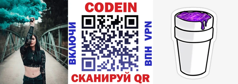 как найти закладки  Козельск  Кодеиновый сироп Lean напиток Lean (лин) 