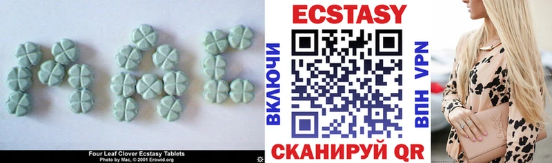 купить  цена  Козельск  kraken   Ecstasy DUBAI 