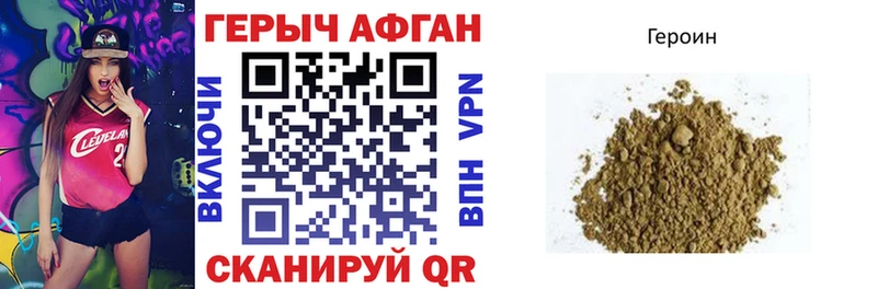 ОМГ ОМГ сайт  Козельск  ГЕРОИН VHQ  что такое наркотик 