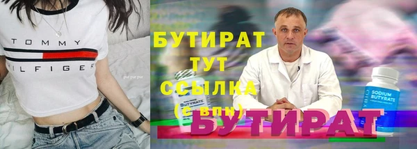 дурь Аркадак