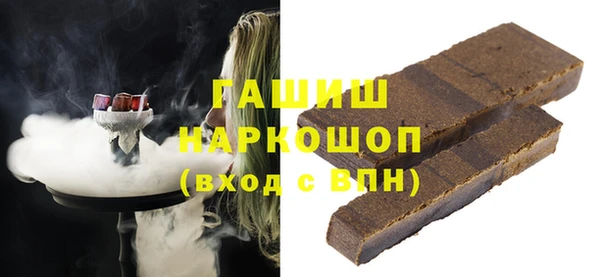 МДМА Арсеньев