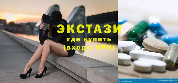 МДМА Арсеньев