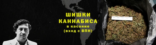 каннабис Балабаново