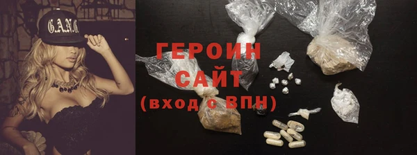 PSILOCYBIN Баксан