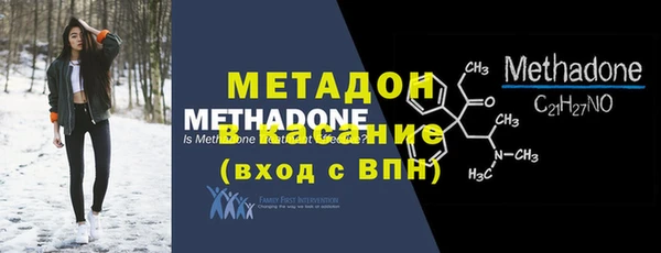 МДМА Арсеньев