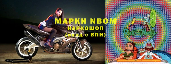 МДМА Арсеньев