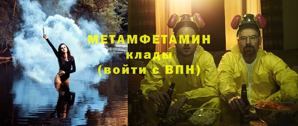 МДМА Арсеньев