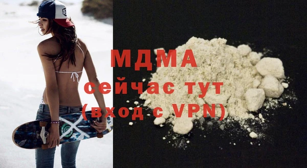 МДПВ Армянск