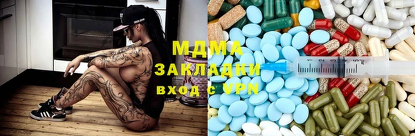 МДПВ Армянск