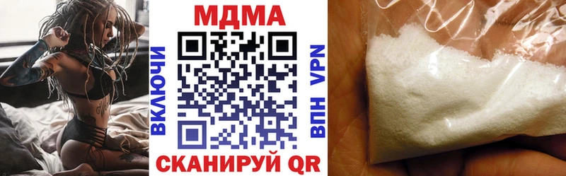 что такое наркотик Козельск МДМА VHQ